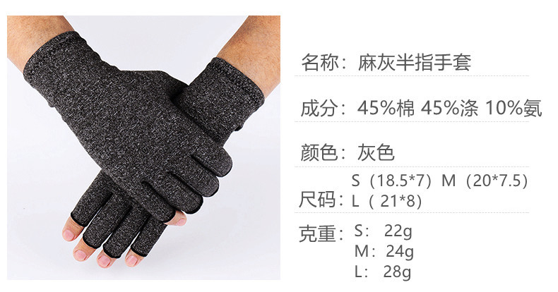 Cotton Half-Finger Massage Gloves