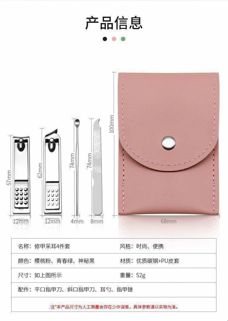 4-Piece Manicure Set