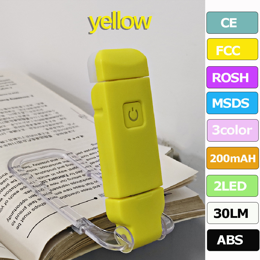 USB Rechargeable Mini Book Clip Light