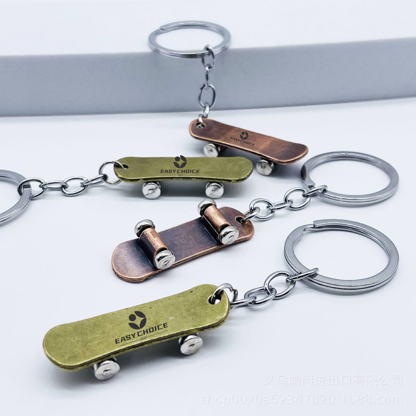 Retro Heavy Metal Skateboard Keychain