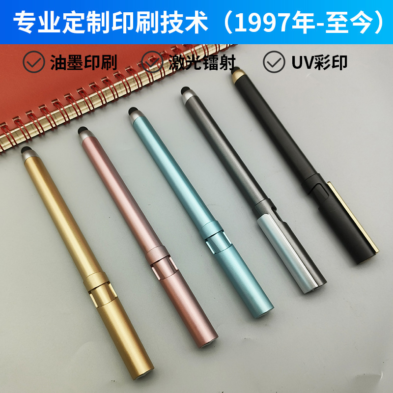 Plastic Stylus Ballpoint Pen