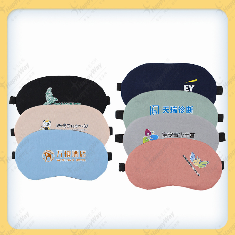 Imitation Cotton Eye Mask