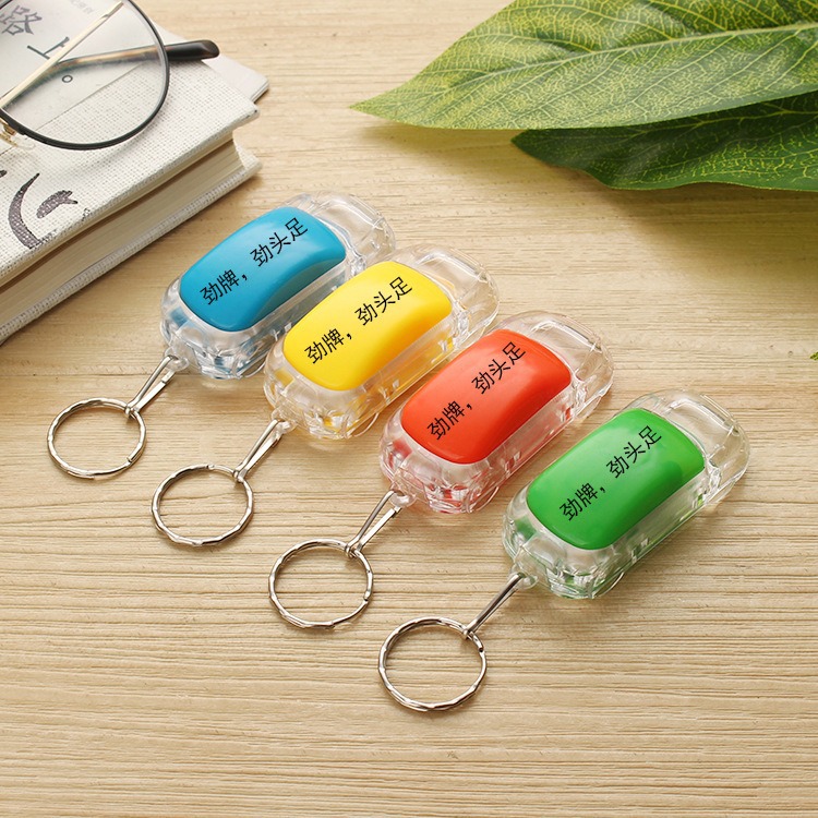 LED Light Up Car Keychain