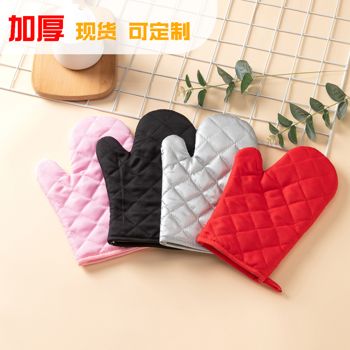 Heat-resistant Oven Mitts