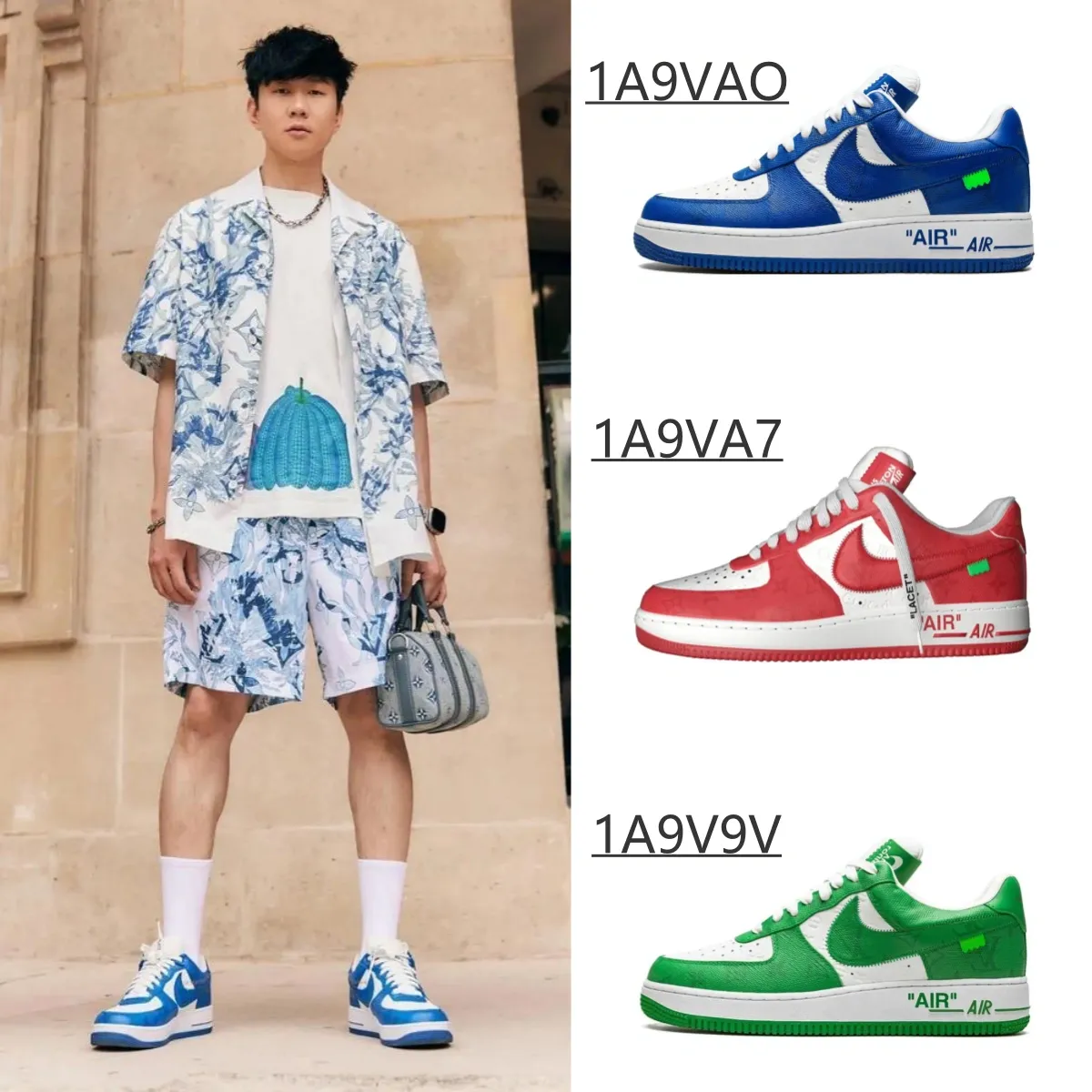 나이키 x 루이비통 에어포스 1 로우