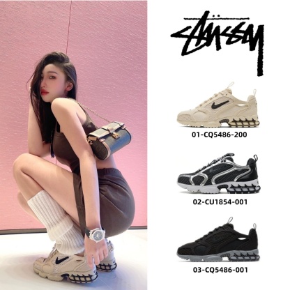 [Limited Edition] Nike x Stussy Air Zoom Spiridon Cage