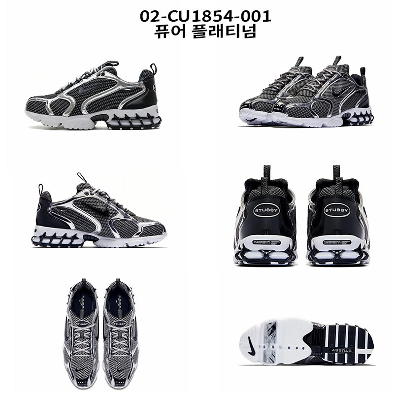 [Limited Edition] Nike x Stussy Air Zoom Spiridon Cage