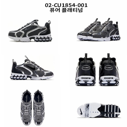 [Limited Edition] Nike x Stussy Air Zoom Spiridon Cage
