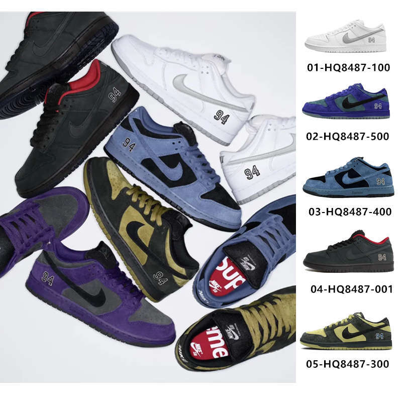 Nithtke x Suprthteme SB Dunk Low