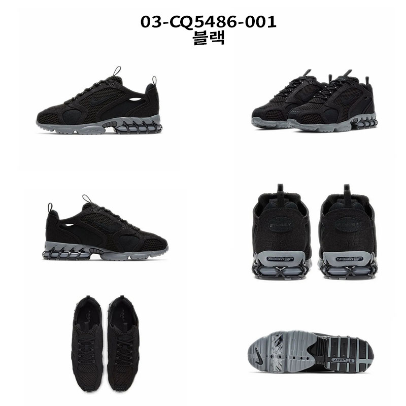 [Limited Edition] Nike x Stussy Air Zoom Spiridon Cage