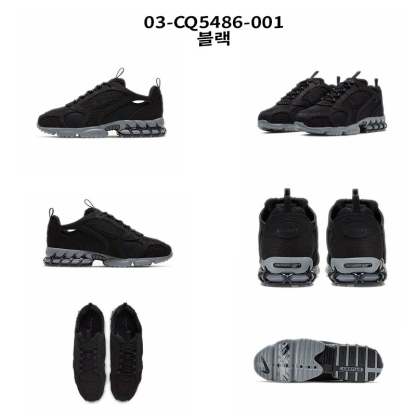 [Limited Edition] Nike x Stussy Air Zoom Spiridon Cage