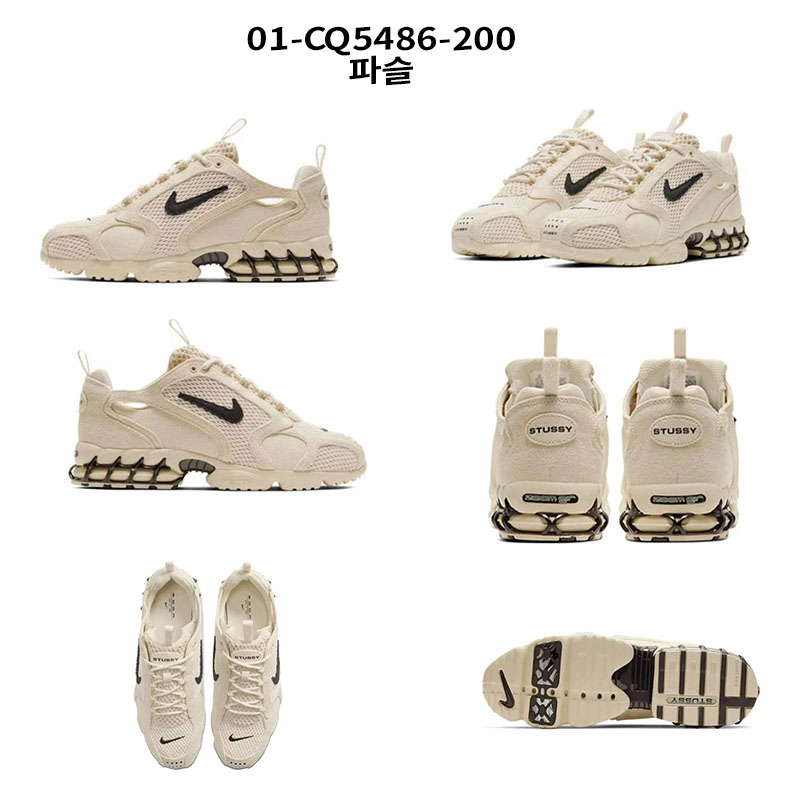 [Limited Edition] Nike x Stussy Air Zoom Spiridon Cage