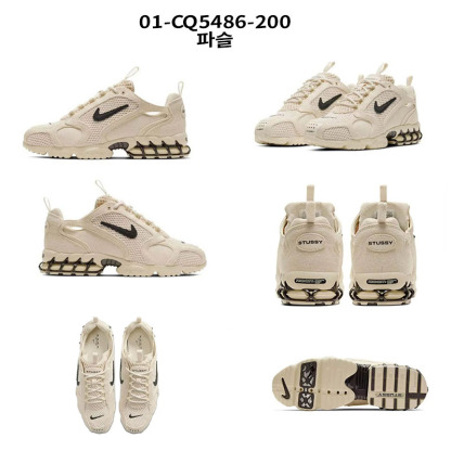 [Limited Edition] Nike x Stussy Air Zoom Spiridon Cage