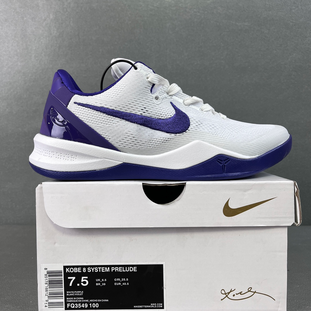 KoTHEbe VIII PROTRO White Court Purple