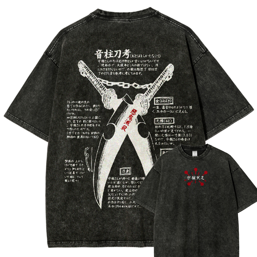 Demon Slayer: Kimetsu no Yaiba Washed T-Shirt 