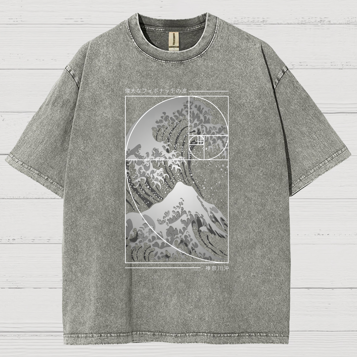 The Great Wave Of Fibonacci Spiral Geek Vintage Distressed T-shirt
