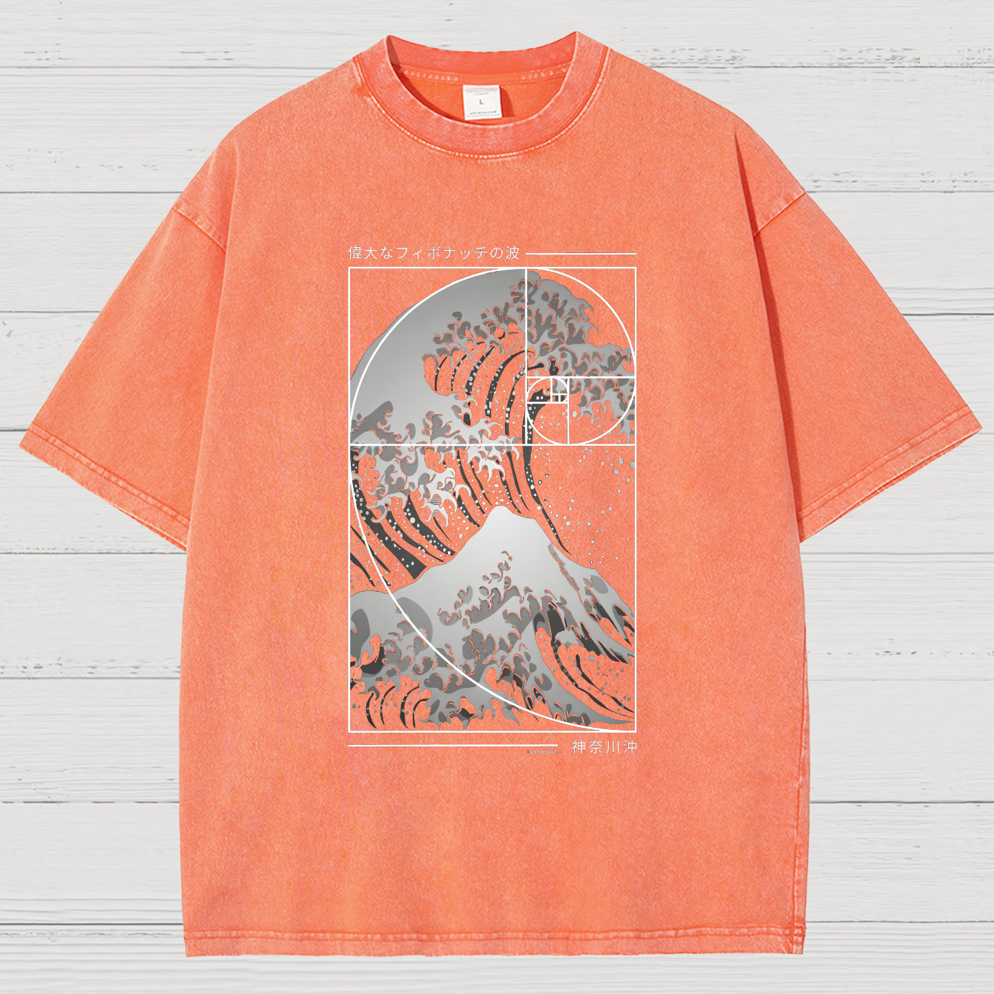 The Great Wave Of Fibonacci Spiral Geek Vintage Distressed T-shirt