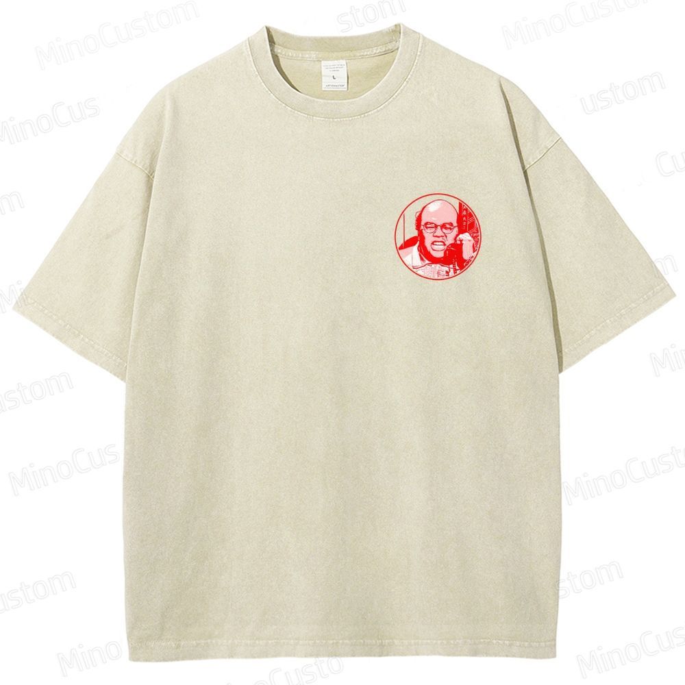 Seinfeld Hop Sing's Chinese Restaurant Retro Comedy Graphic Washed Vintage T-Shirt