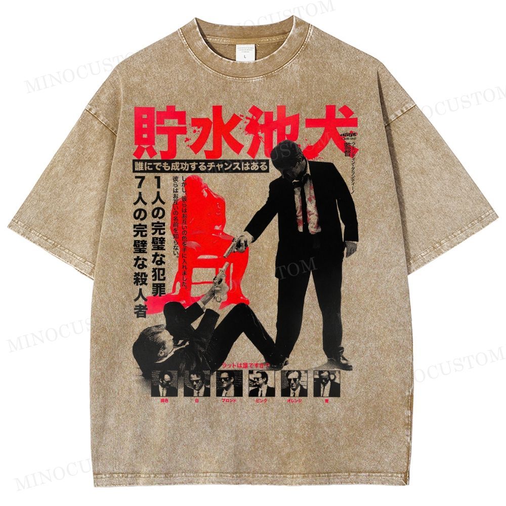 Reservoir Dogs Japanese Poster Washed T-Shirt 