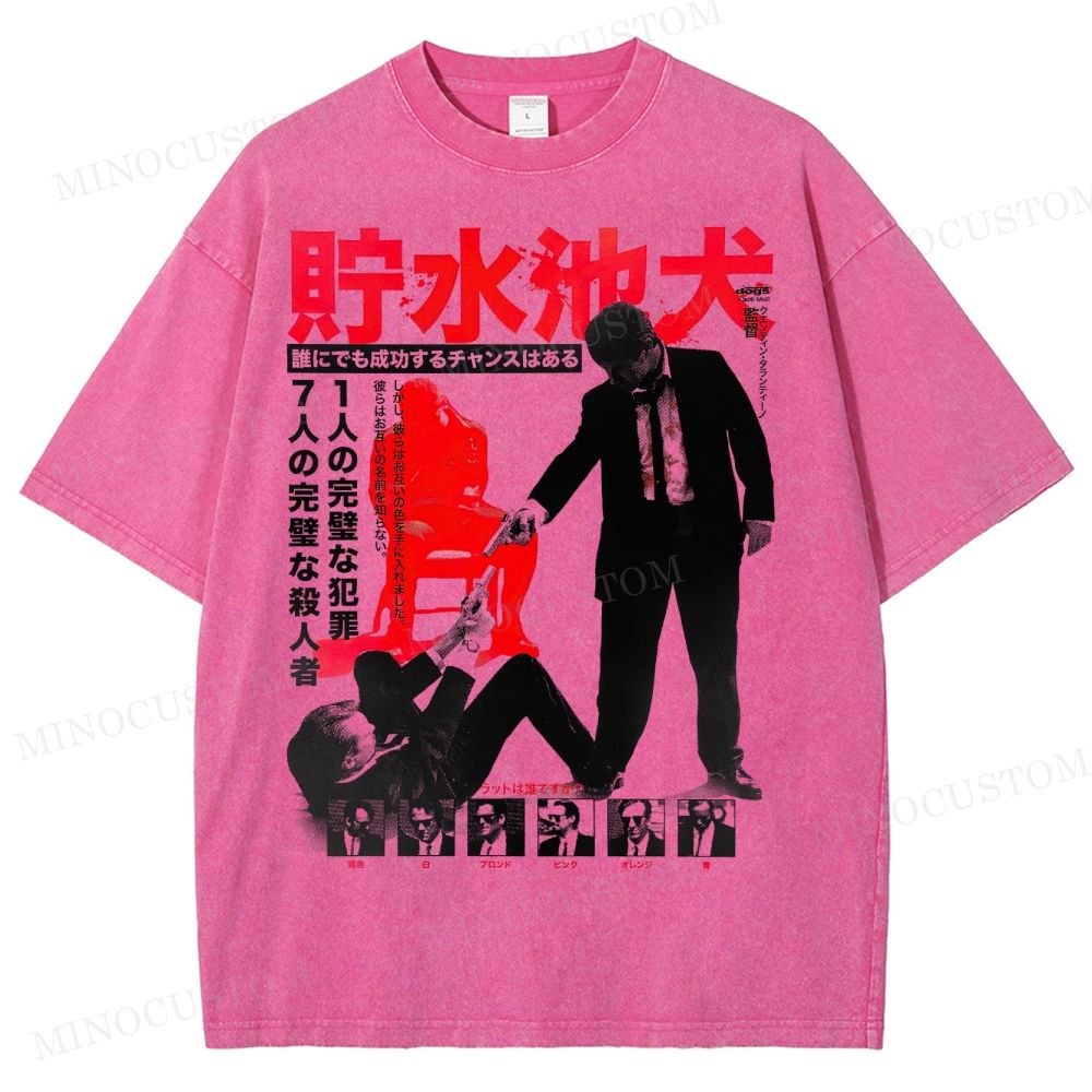 Reservoir Dogs Japanese Poster Washed T-Shirt 