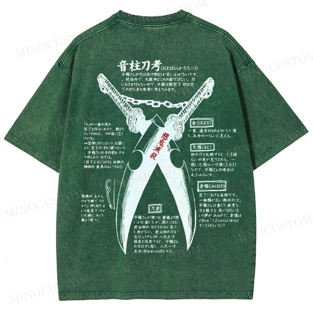 Demon Slayer: Kimetsu no Yaiba Washed T-Shirt 