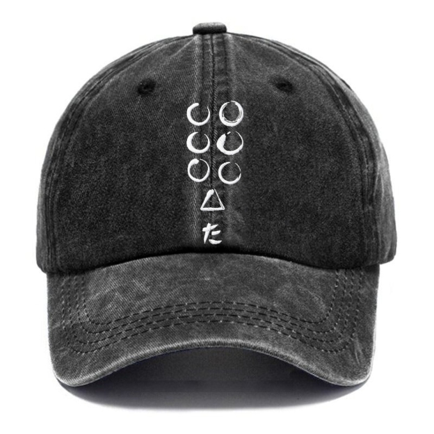 Embroidered Zen Enso Symbols Japanese Calligraphy Vintage Casual Washed Cap