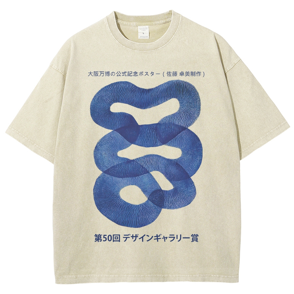 "Osaka Expo Abstract Snake" Japanese Art Vintage Washed T-Shirt