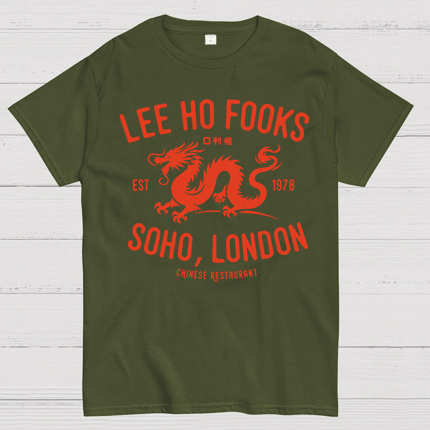 Lee Ho Fooks Vintage Resto Geek T-Shirt