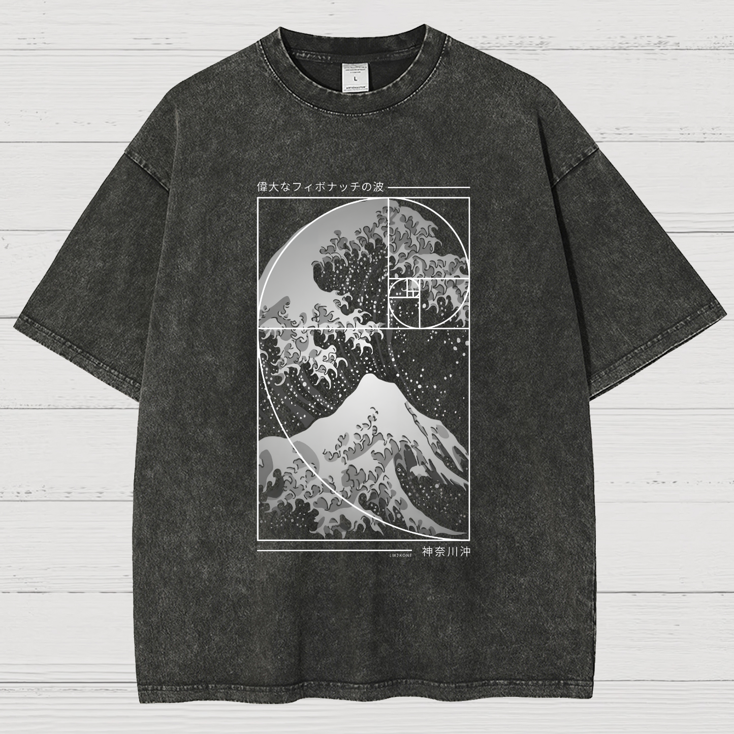 The Great Wave Of Fibonacci Spiral Geek Vintage Distressed T-shirt