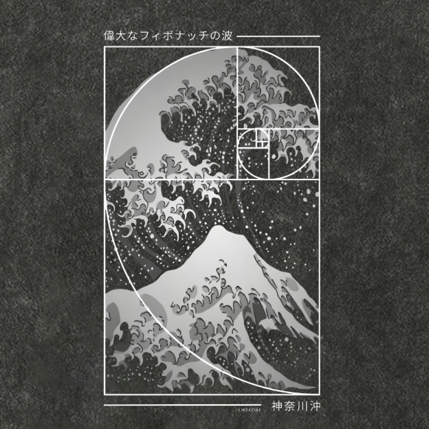 The Great Wave Of Fibonacci Spiral Geek Vintage Distressed T-shirt