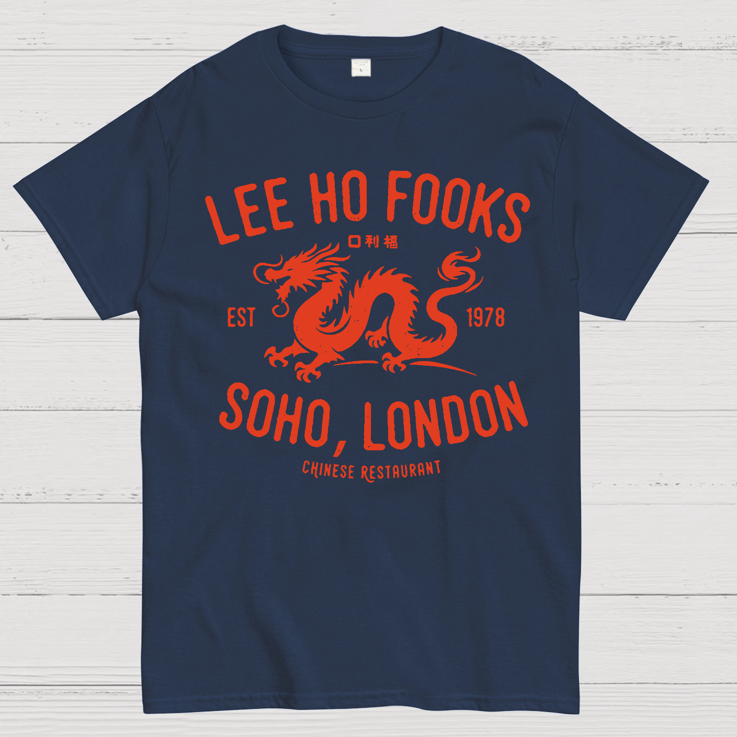 Lee Ho Fooks Vintage Resto Geek T-Shirt