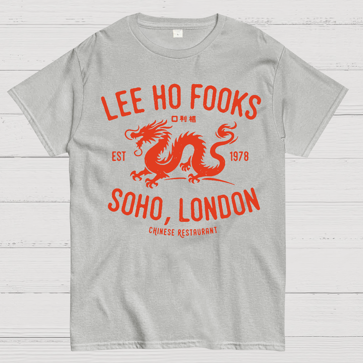 Lee Ho Fooks Vintage Resto Geek T-Shirt