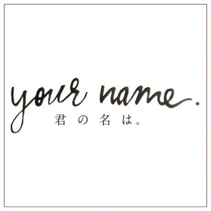 YN Anime LED Light Painting Frame – Glowing Wall Art for Fans & Collectors