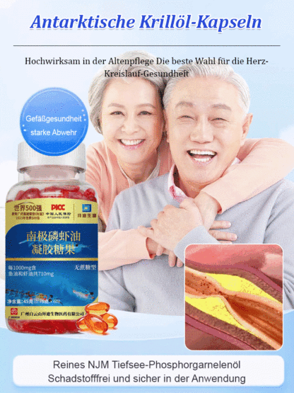 【15 Tage für gesunde Blutgefäße】Antarktis-Krillöl-Kapseln