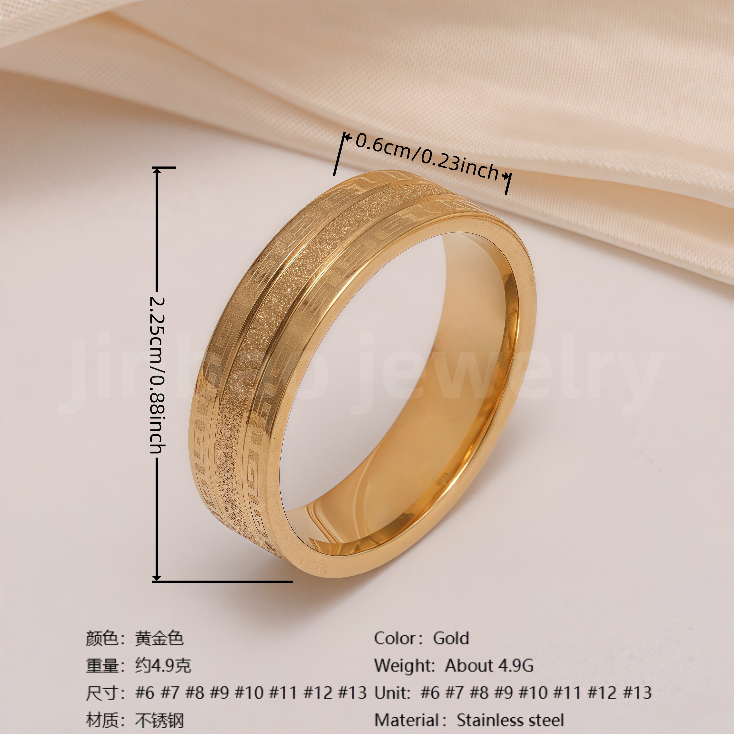 24K Gold-Plating Stainless Steel Minimalist Textured Trendy Men's Waterproof Ring  6MM-JinBaoJewerly