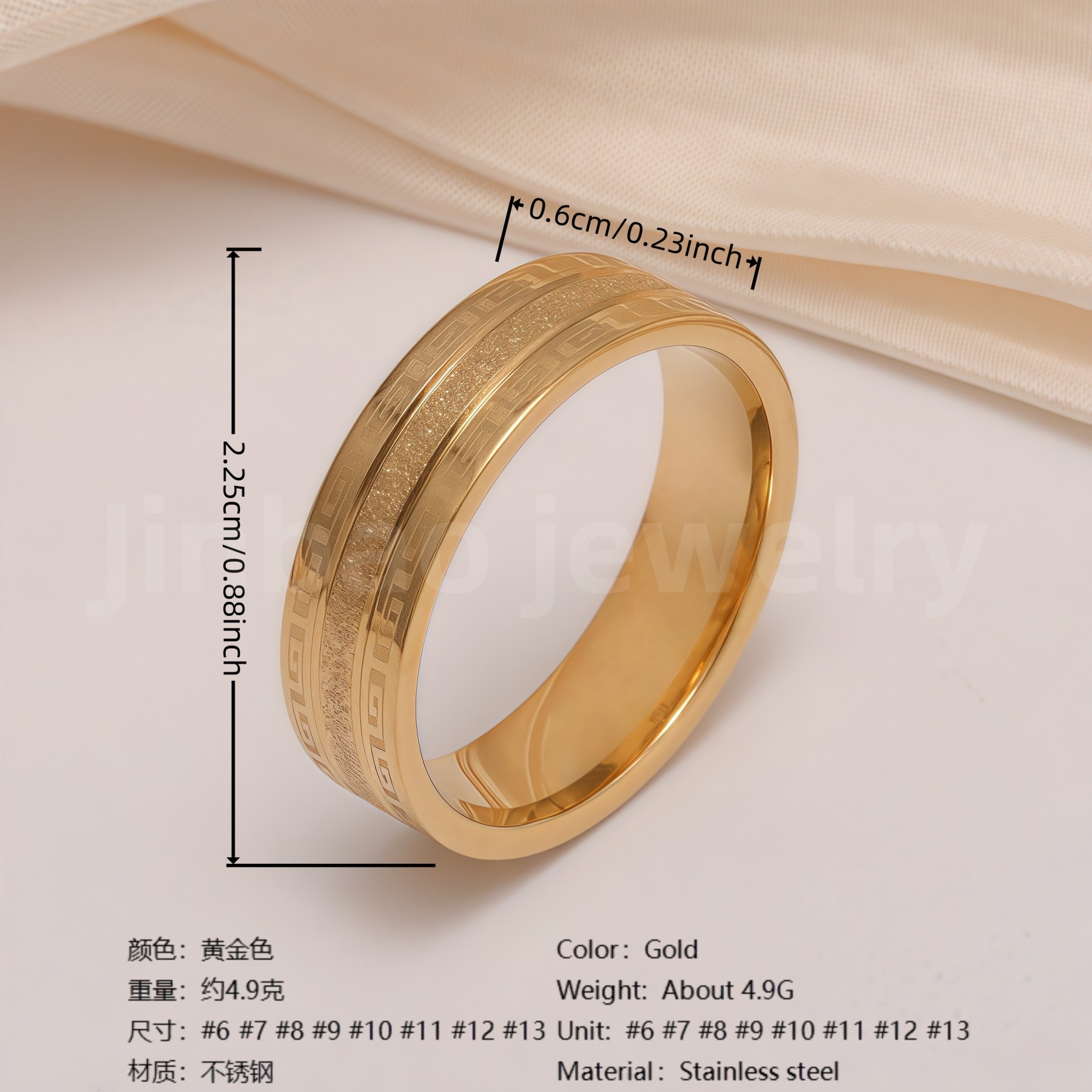 24K Gold-Plating Stainless Steel Minimalist Textured Trendy Men's Waterproof Ring  6MM-JinBaoJewerly
