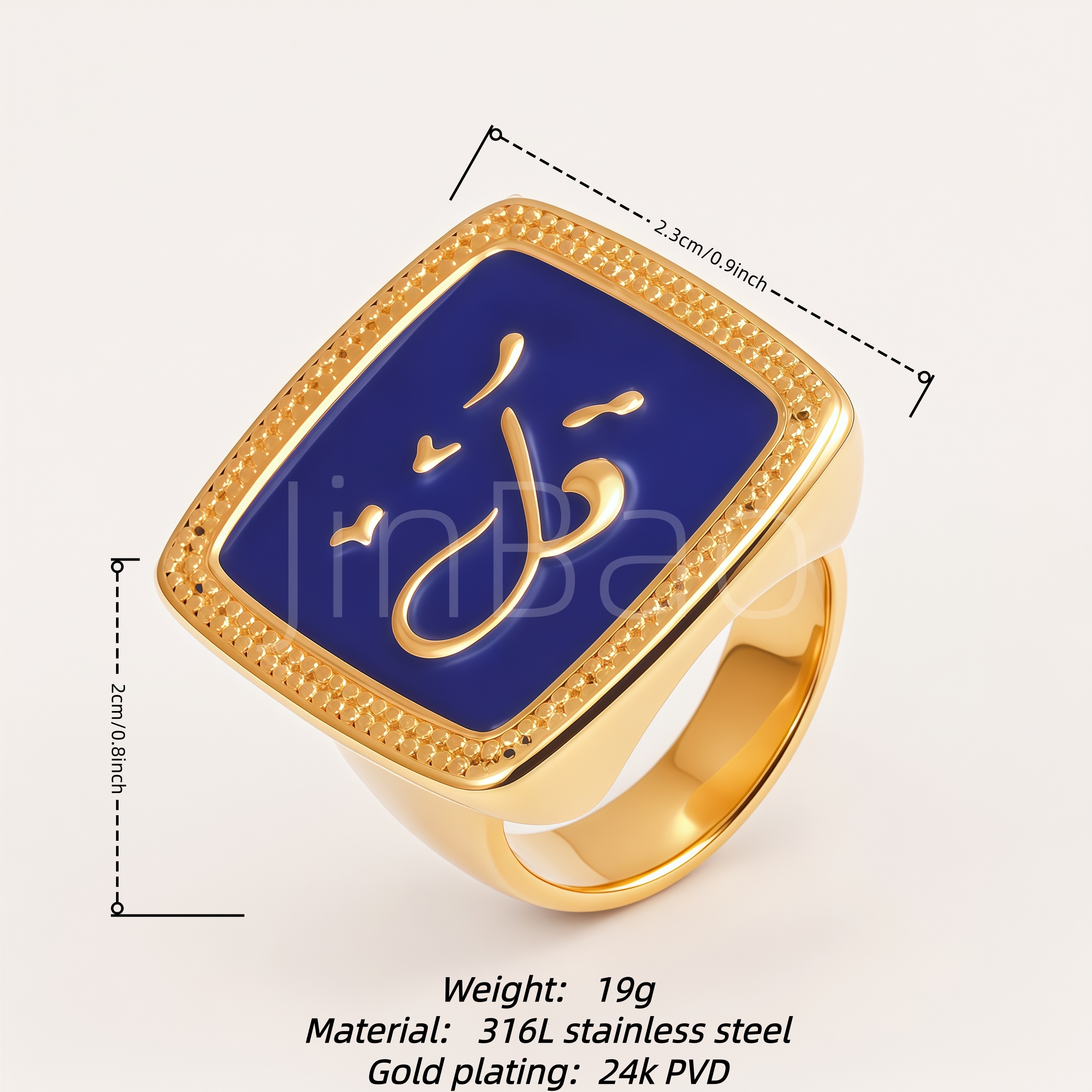 Blue Enamel Embossed Arabic Calligraphy Men Ring | E0031
