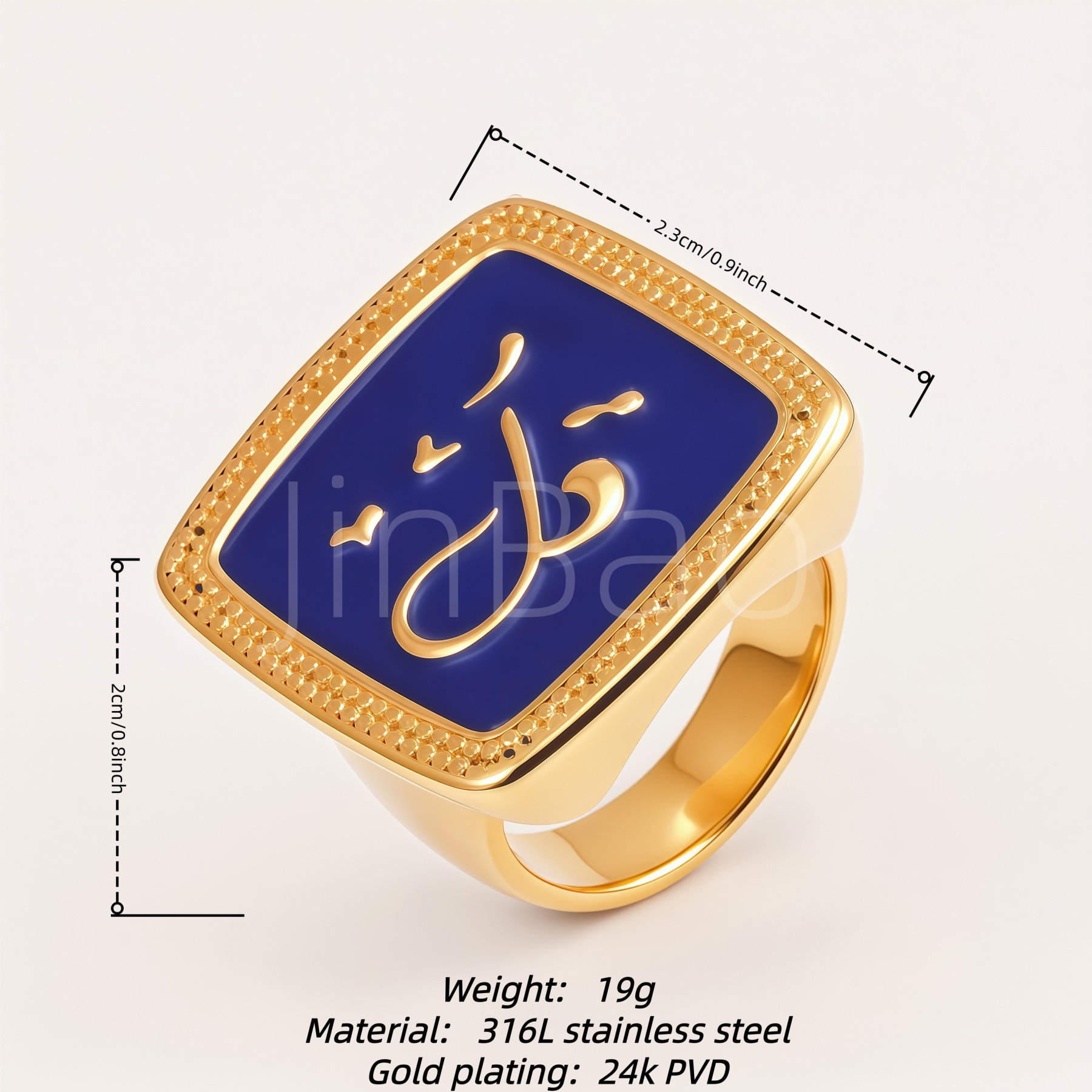 Blue Enamel Embossed Arabic Calligraphy Men Ring | E0031