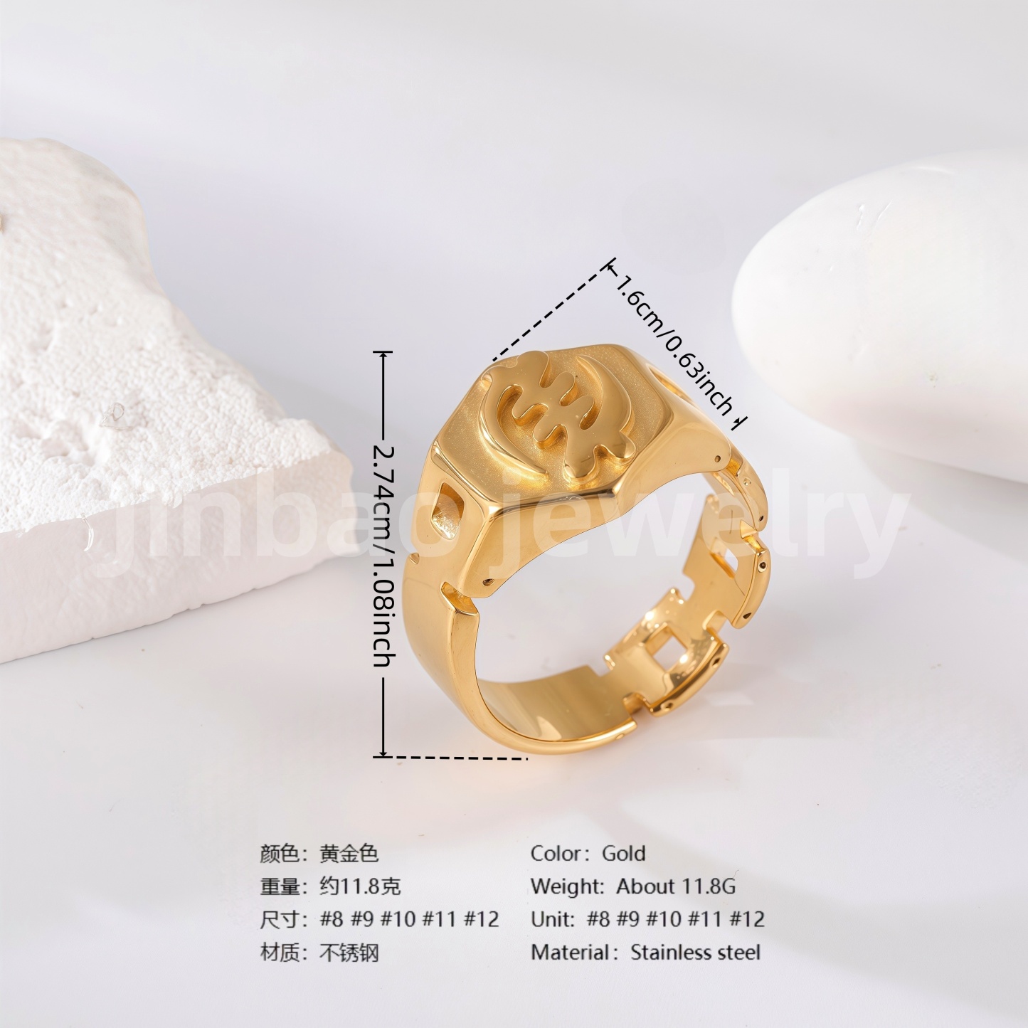 24K Gold PVD Stainless Steel Titanium Logo & Symbolic Men's Ring-JinBaoJewerly