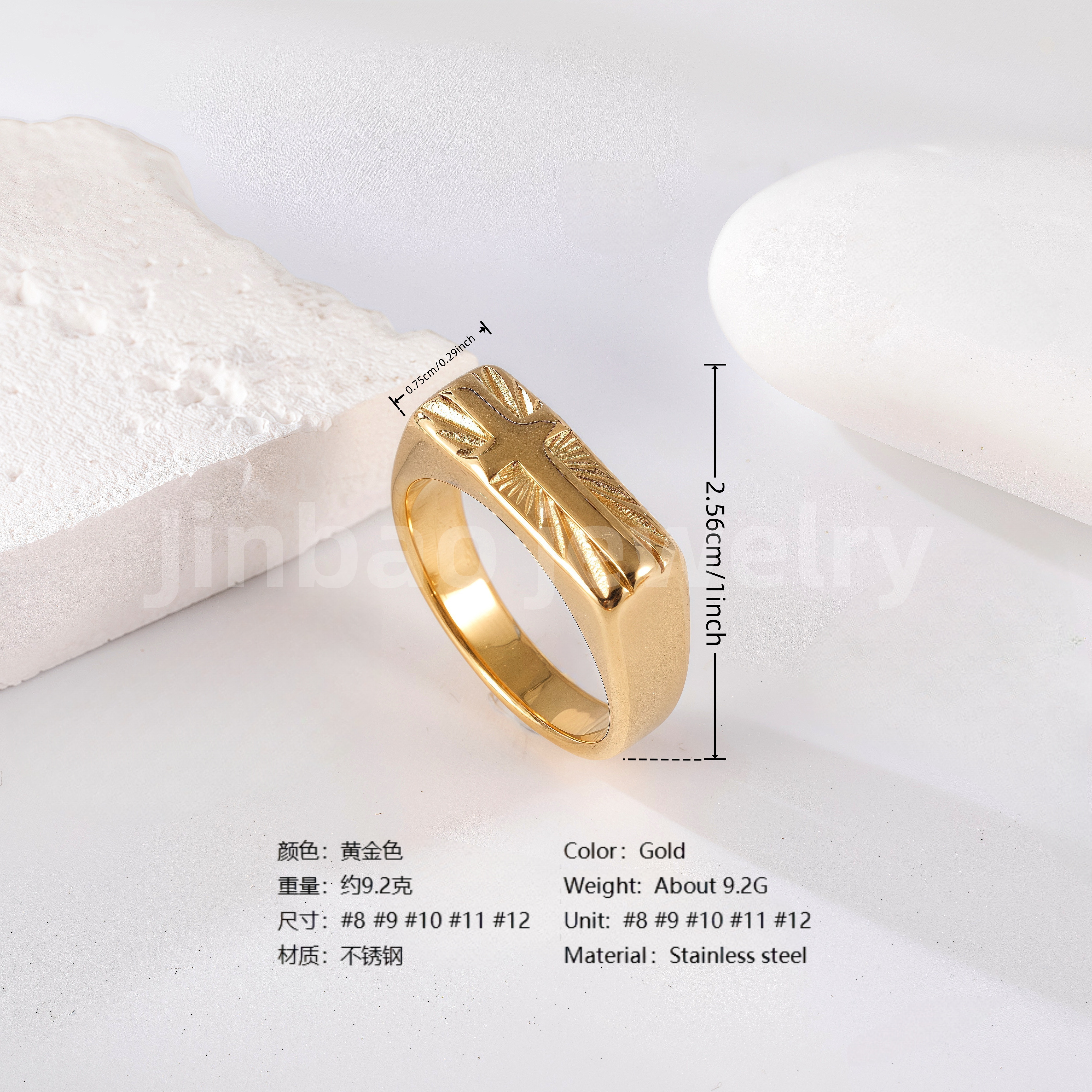 24K Gold PVD Stainless Steel Titanium Signet Men's Ring-JinBaoJewerly