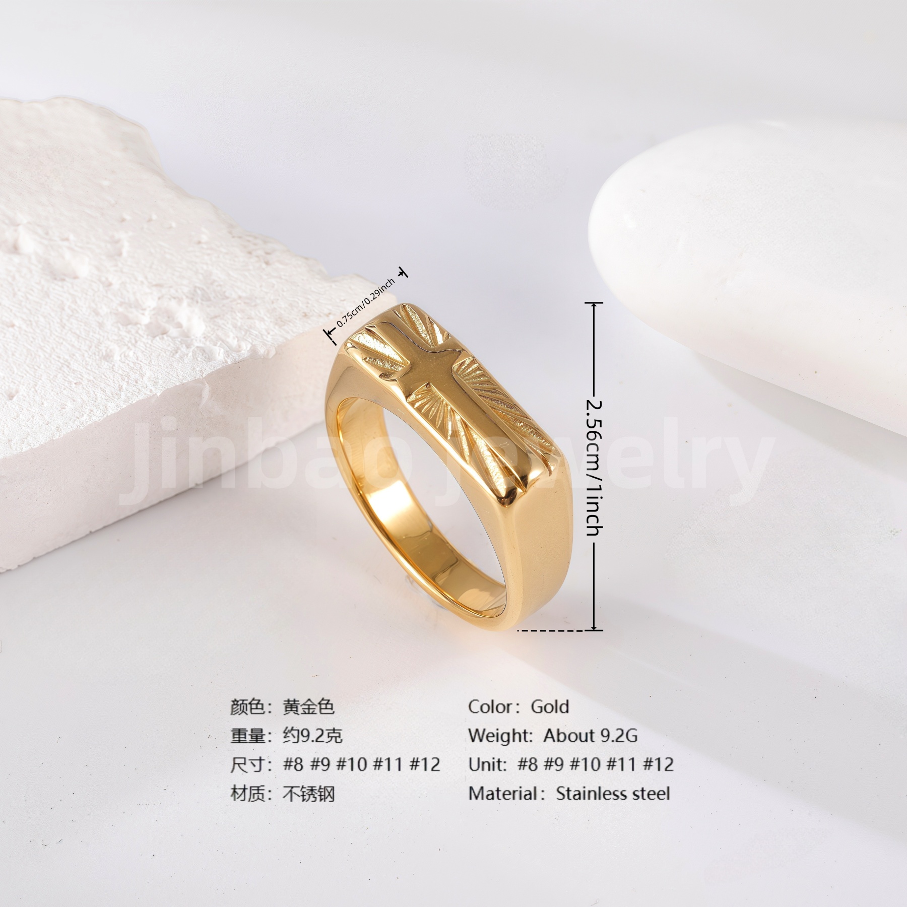 24K Gold PVD Stainless Steel Titanium Signet Men's Ring-JinBaoJewerly