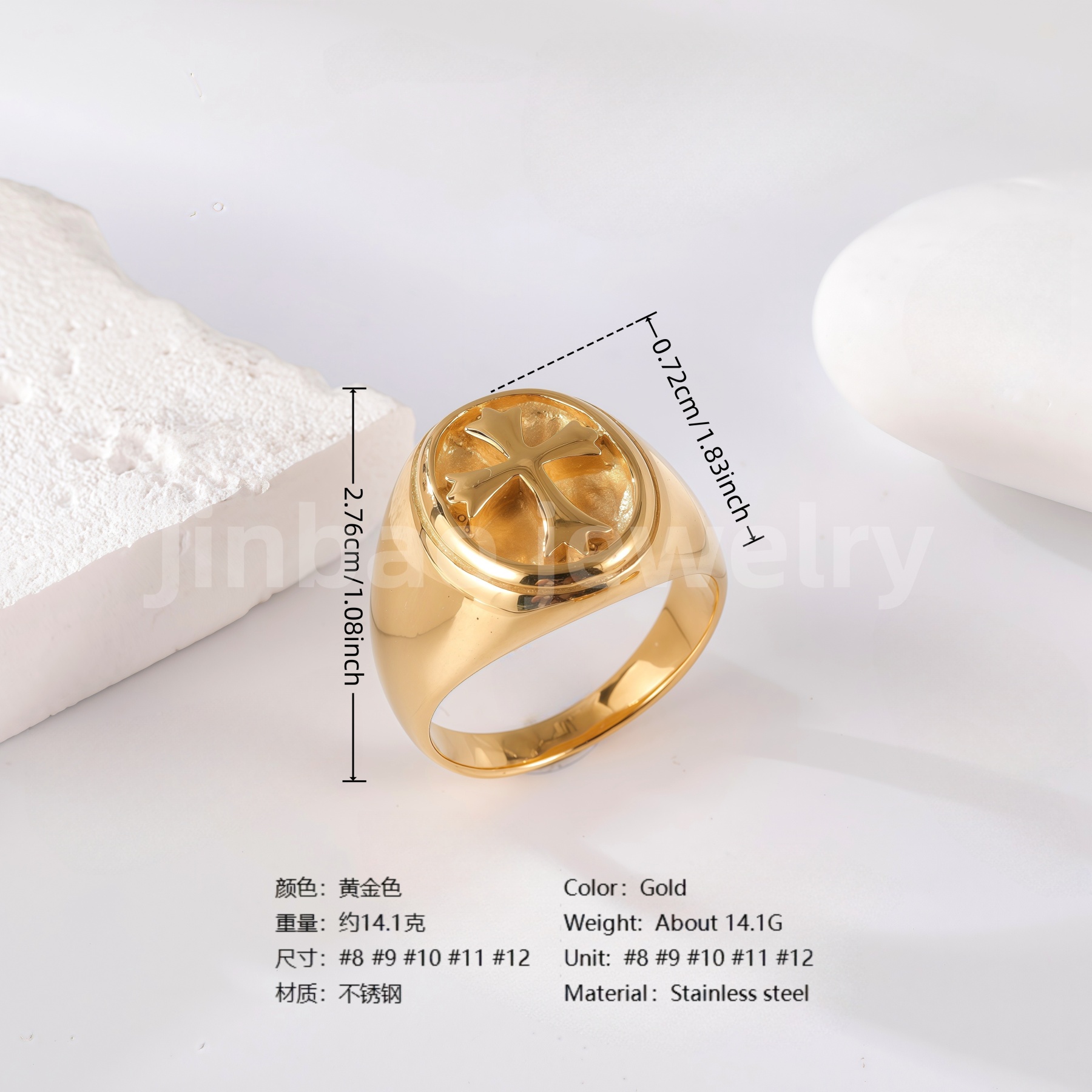 24K Gold PVD Stainless Steel Titanium Signet Men's Ring-JinBaoJewerly