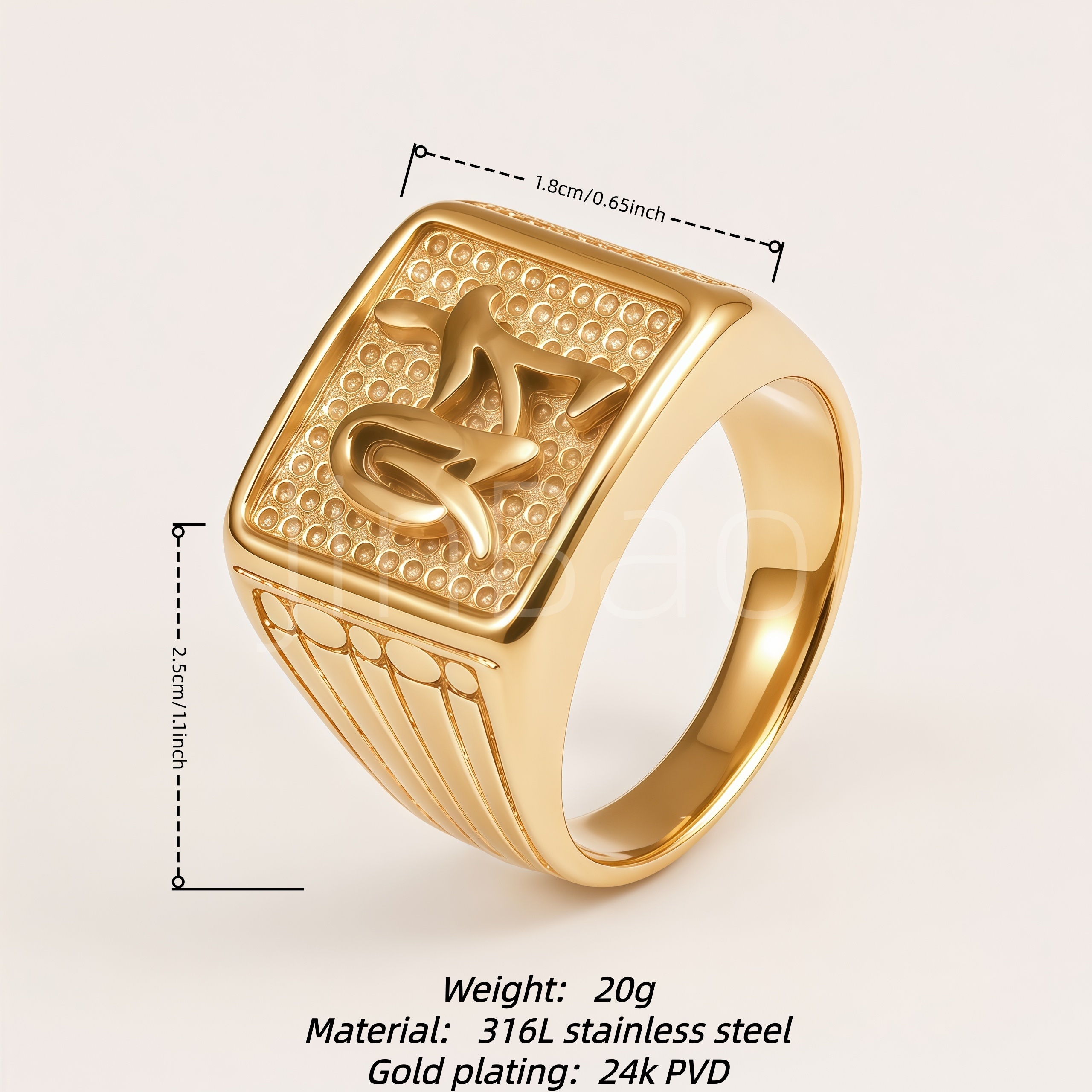Chinese Fortune Character Embossed Square Men Signet Ring | B00254