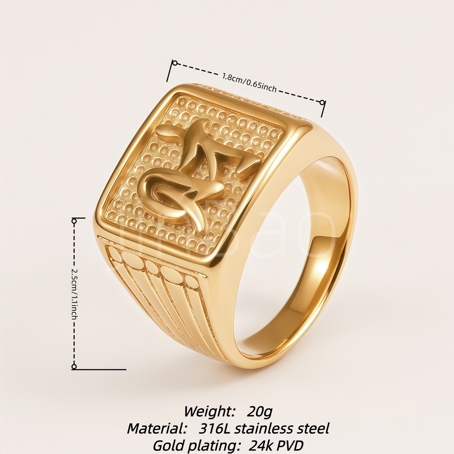 Chinese Fortune Character Embossed Square Men Signet Ring | B00254