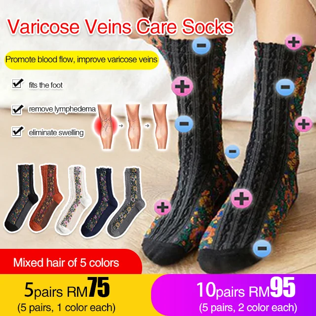 【5 pairs】 Varicose edema care socks for free 【 pair of ankle repair socks】