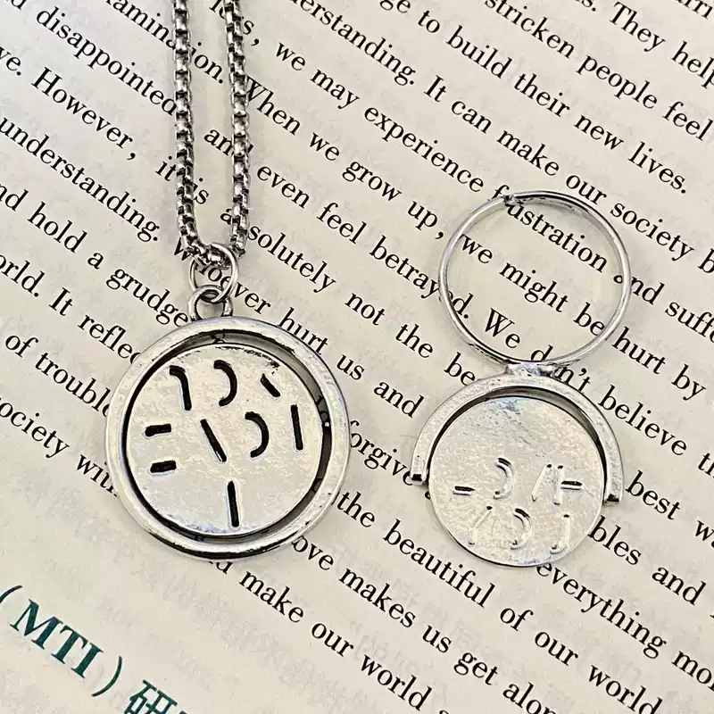 Rotatable I LOVE YOU necklace and ring