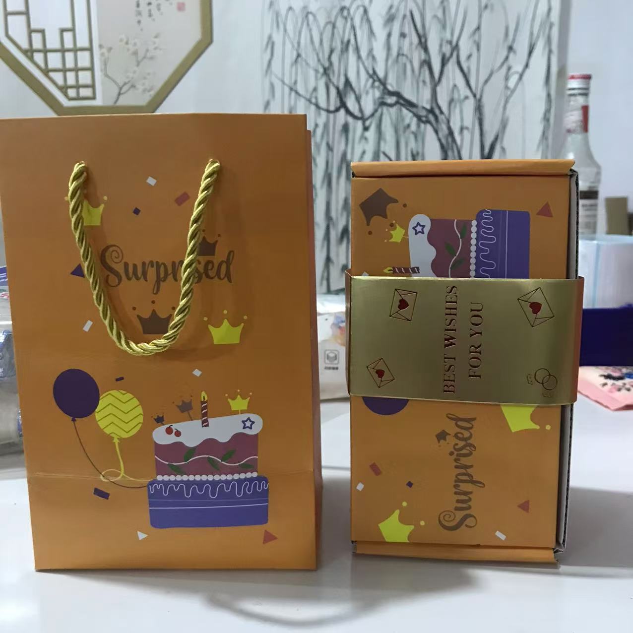 Surprise Bounce Box