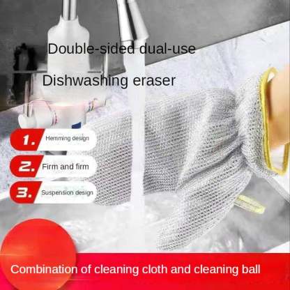 (48% OFF) Wire Dishwashing Gloves-SLOOSELYK