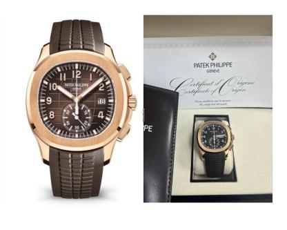 Patek Philippe Aquanaut