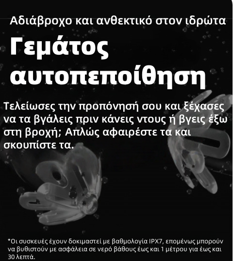 Ακουστικά βαρηκοΐας Siemens OTC - Virtually Invisible CIC, Επαναφορτιζόμενα, Προσαρμόσιμα, Εγκεκριμένα από την FDA.